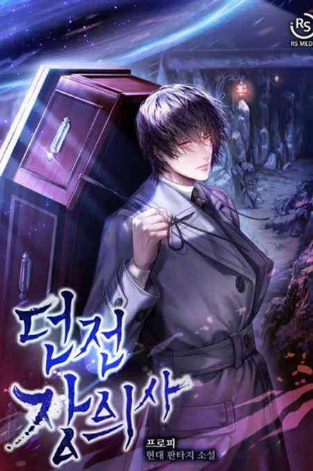 Dungeon Undertaker Chapter 4